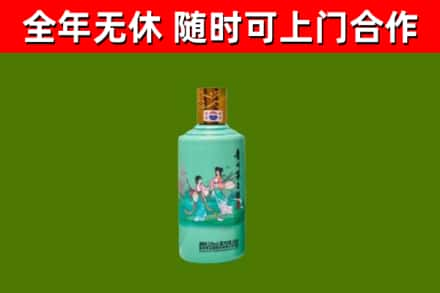 阳高回收节气茅台酒