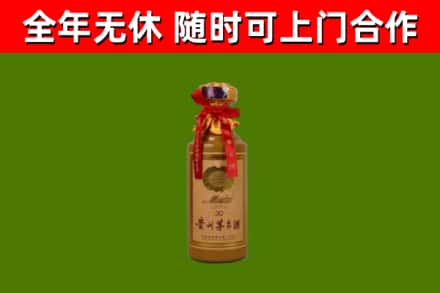 阳高回收30年茅台酒