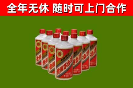 阳高回收五星茅台酒