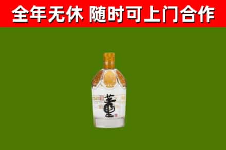 阳高烟酒回收董酒.jpg