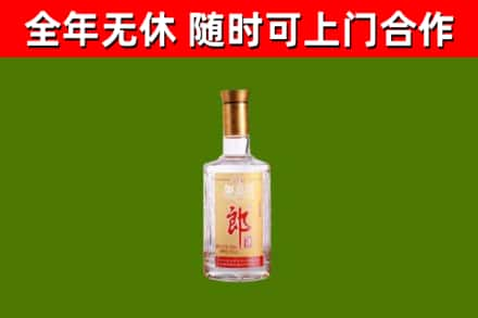 阳高回收郎酒