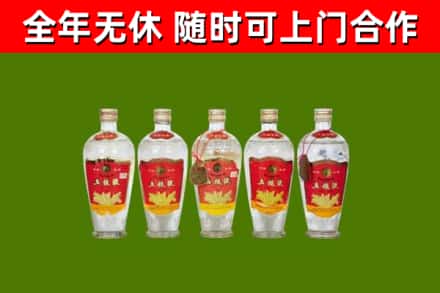 阳高烟酒回收公斤五粮液.jpg