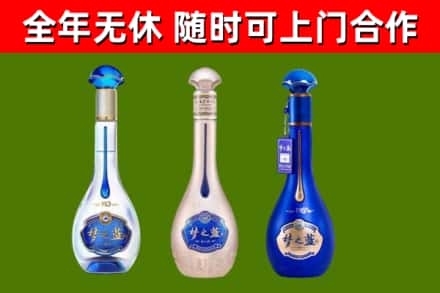 阳高烟酒回收梦之蓝系列.jpg