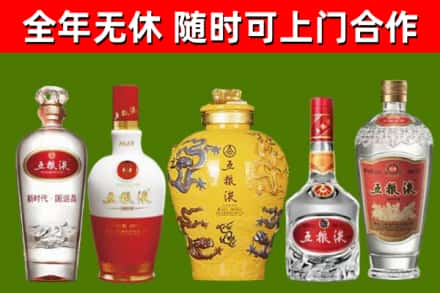 阳高回收五粮液酒